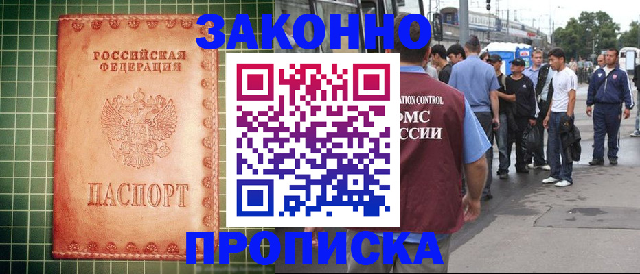 пропишу в квартире в Сегеже