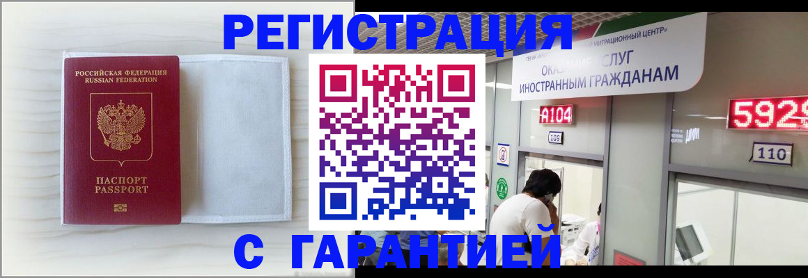 форма 3 в Сегеже